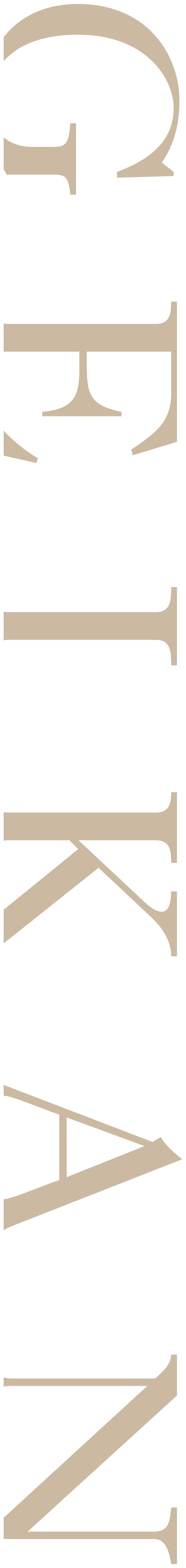 GEIKAN